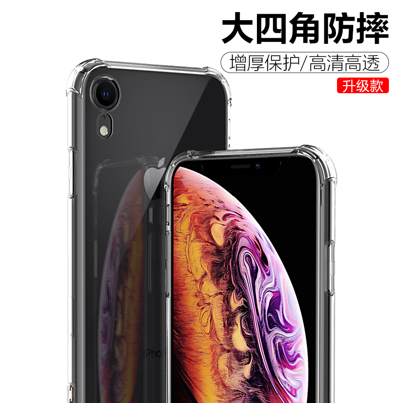ESCASE 苹果iPhone XR手机壳XR手机套iphone手机壳强保护防摔款女 苹果手机套透明硅胶软壳简约款