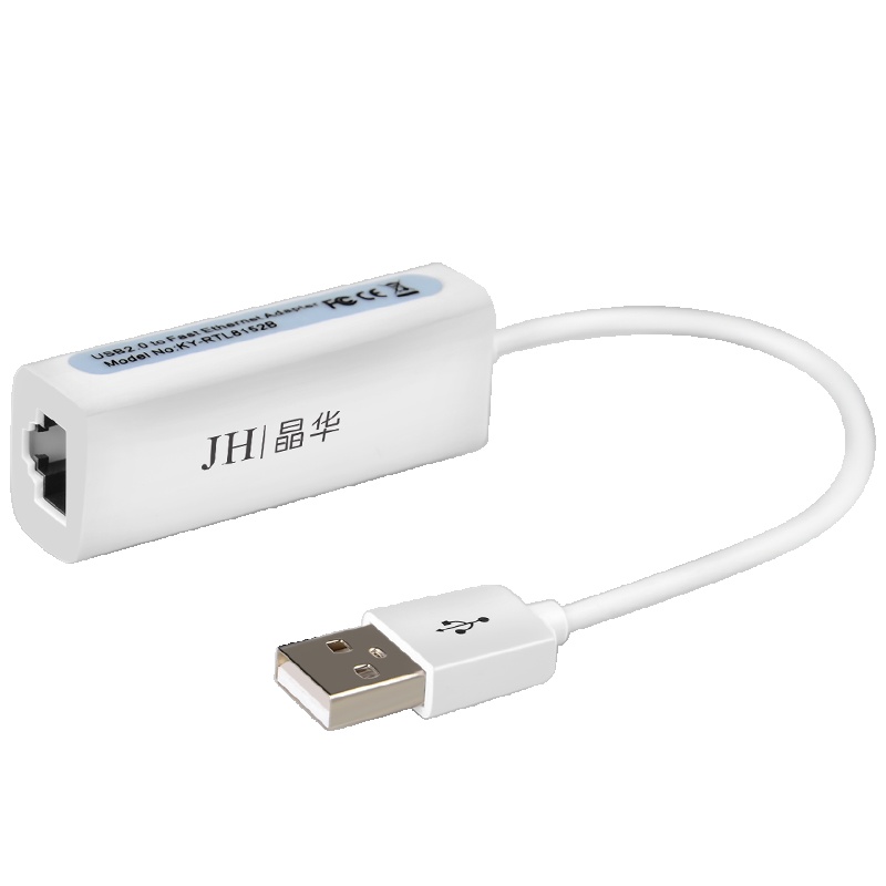 晶华 USB转RJ45网线接口 USB转百兆有线 苹果Mac小米盒子笔记本台式电脑以太网口转换器 白色0.1米Z311
