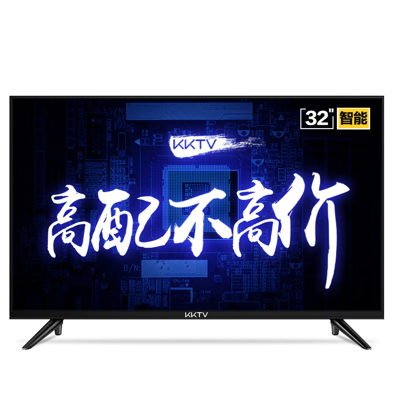 康佳KKTV K32K5 32英寸 高清 AI人工智能语音 8G大内存 64位33核 平板液晶电视