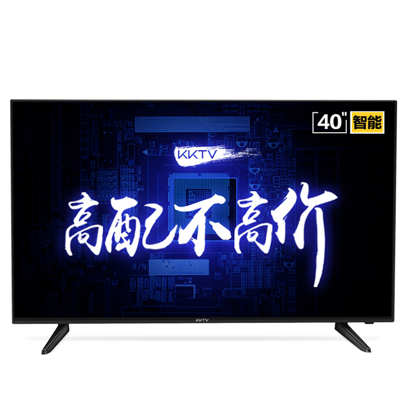 康佳KKTV K40K5 40英寸高清智能液晶电视 1+16G大内存 三星屏
