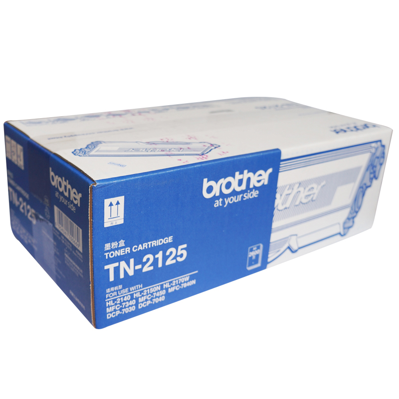 兄弟(brother)SW TN-2125粉盒 适用2140/2150/2170/7030/7040/7450/7840