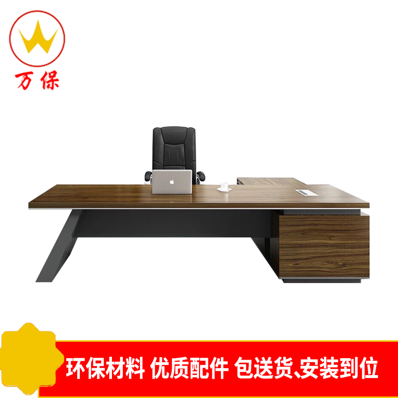 [万保]办公家具 电磁炉桌四人位 厨房餐桌
