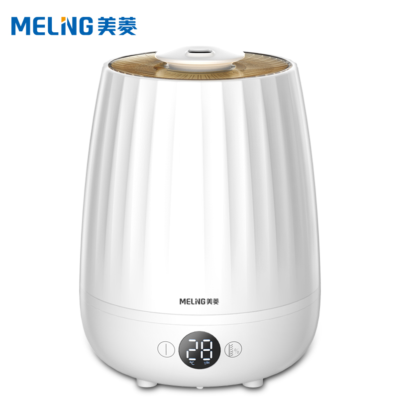 美菱(MELING) 加湿器MH-136D家用加湿器静音空调空气智能办公室卧室加湿机创意迷你香薰机