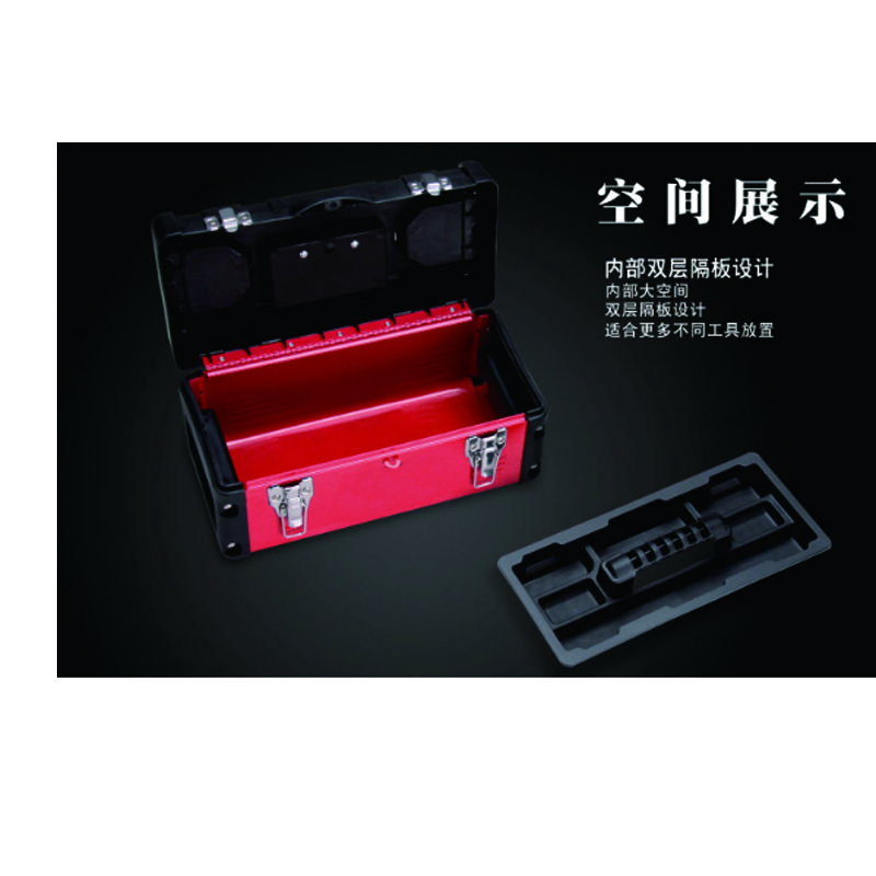 16件套技工维修工具套装带工具箱