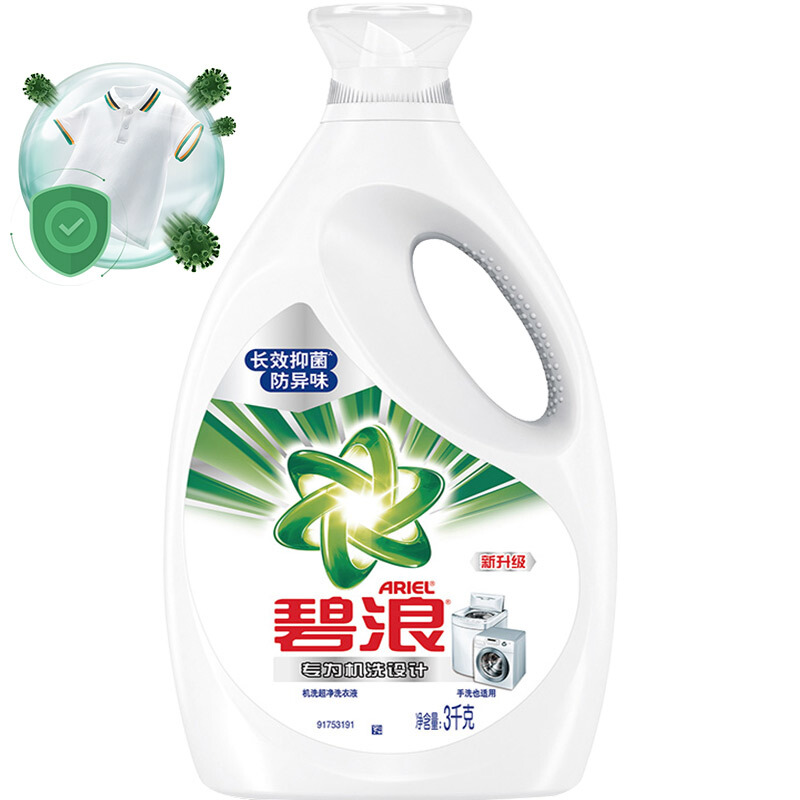 碧浪机洗超净洗衣液2千克