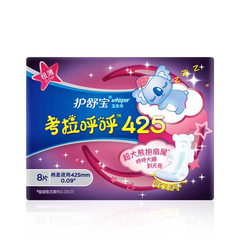 护舒宝(Whisper)考拉呼呼极薄 425mm 4片装卫生巾