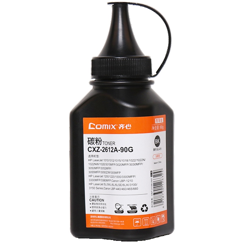 齐心(comix)CXZ-2612A碳粉5瓶 90g碳粉 黑色碳粉墨粉 办公用品 打印耗材适用于惠普1010/1020