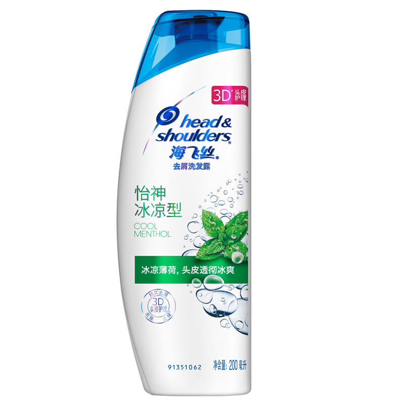 海飞丝(Head & Shoulders)去屑洗发露怡神冰凉型200毫升五只装