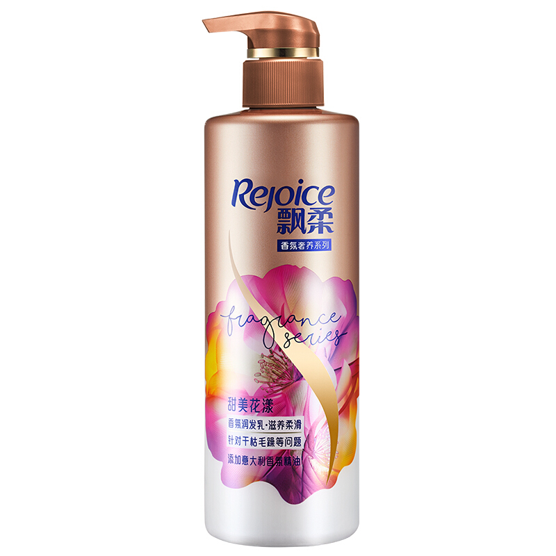 飘柔(Rejoice)甜美花漾香氛润发乳530ml