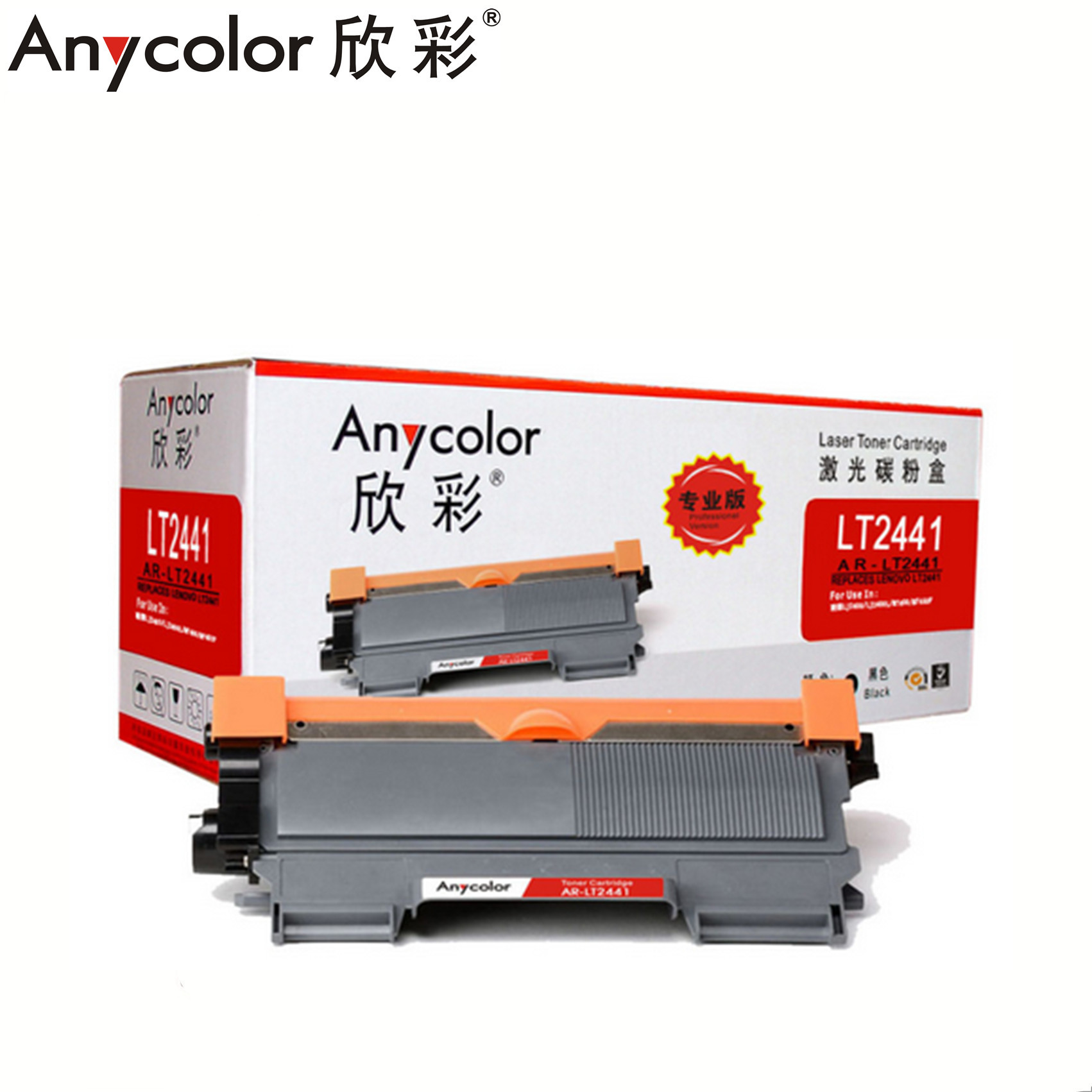 Anycolor欣彩AR-LT2441粉盒(联想LT2441/H,Lenovo LJ2400/LJ2400L) NH