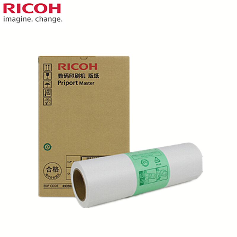 理光(RICOH)HQ-40C原装版纸(理光DD4450C/4544C/4545/4542/4510)NH