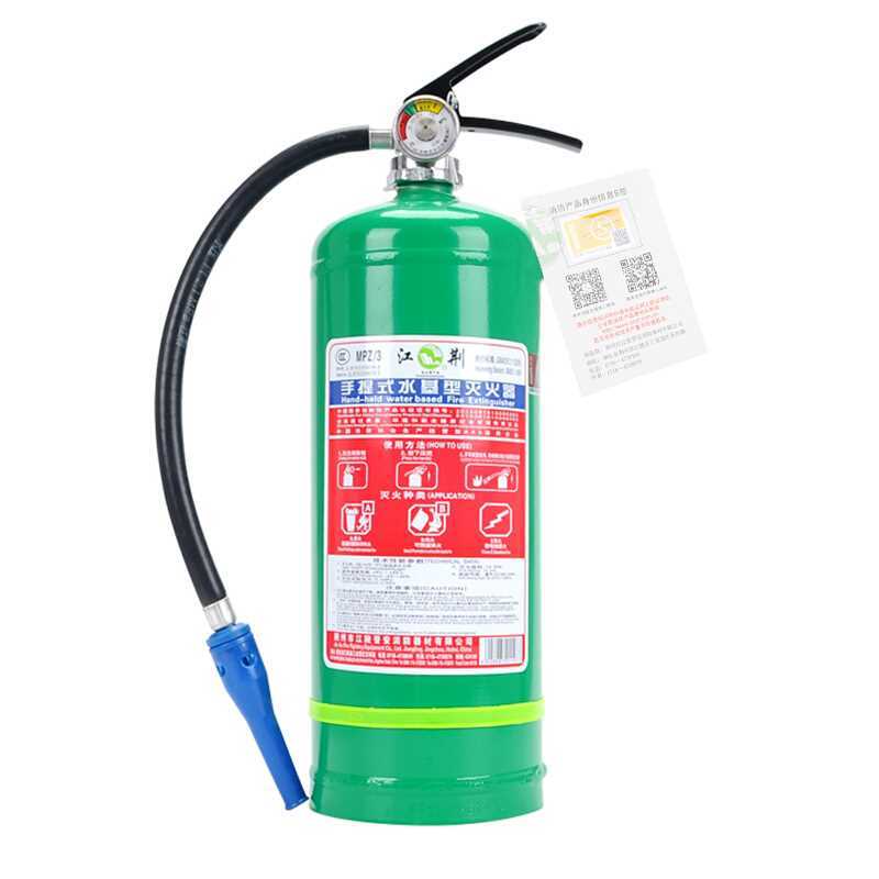 江荆 MPZ/3 水基型灭火器手提家用商用灭火器3L
