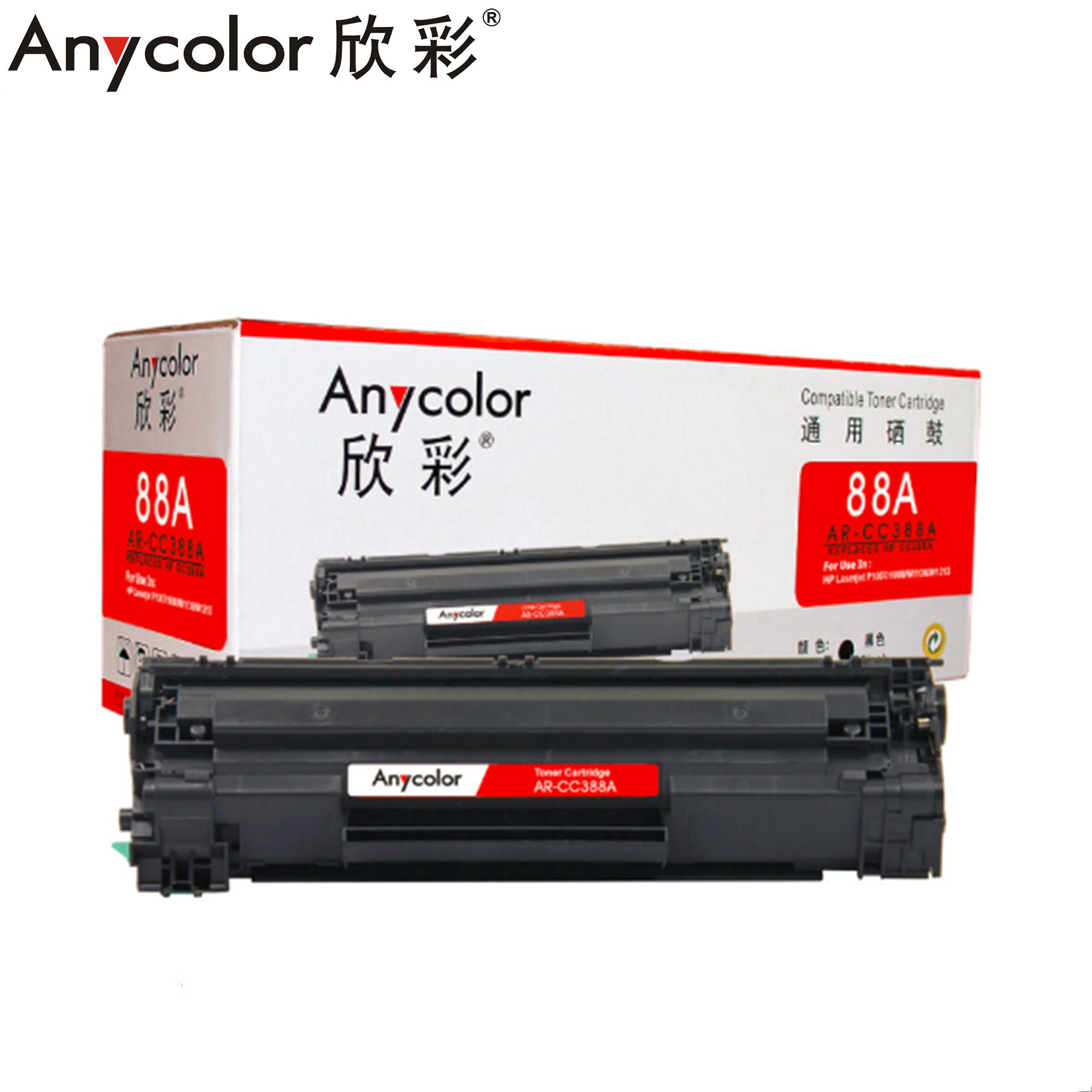 Anycolor欣彩AR-CC388A黑色硒鼓(惠普 P1007/1008)PT