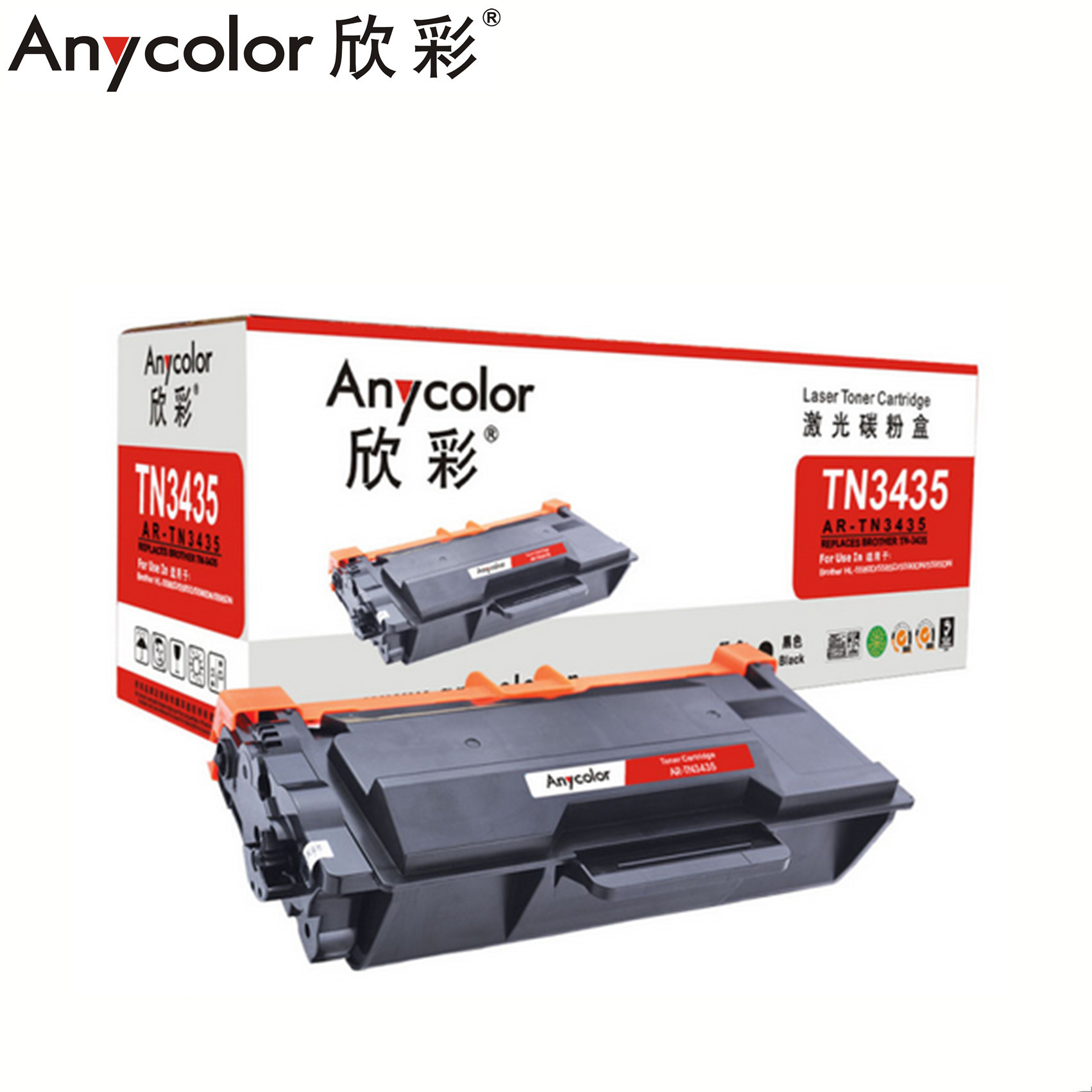 欣彩Anycolor AR-TN3435黑色粉盒(兄弟TN-3435/HL-5580D/5585) NH