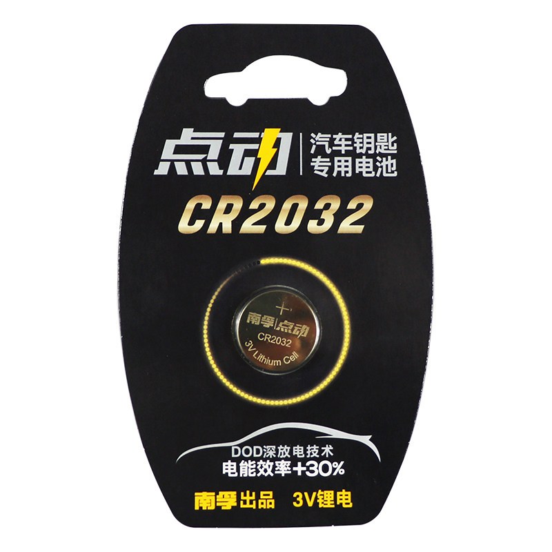南孚(NANFU) 扣式电池 CR2032-1B(N) 1粒/卡(单位:卡)