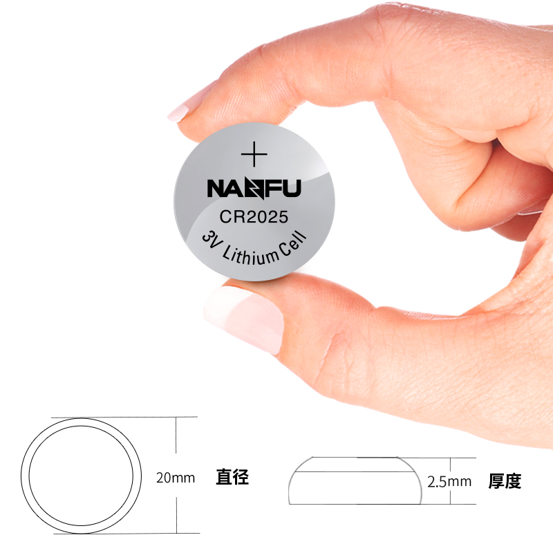 南孚(NANFU) 扣式电池 CR2025-1B 1粒/卡（单位：卡）