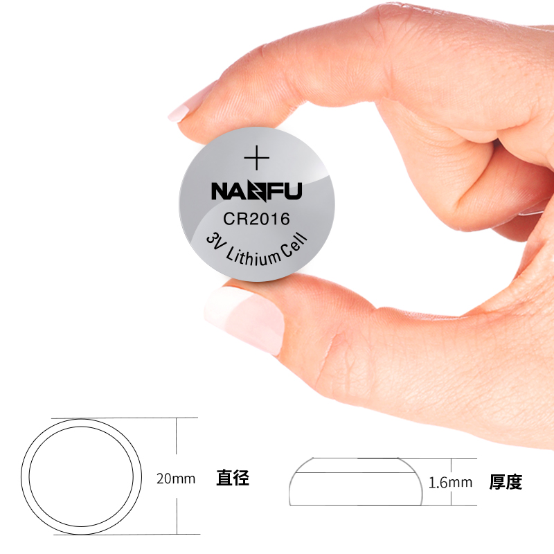 南孚(NANFU) 扣式电池 CR2016-1B 1粒/卡（单位：卡）