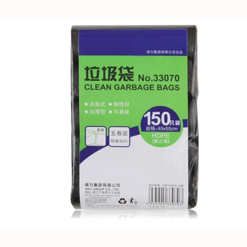 得力(deli) YC 33070 断点式垃圾袋 45*55mm