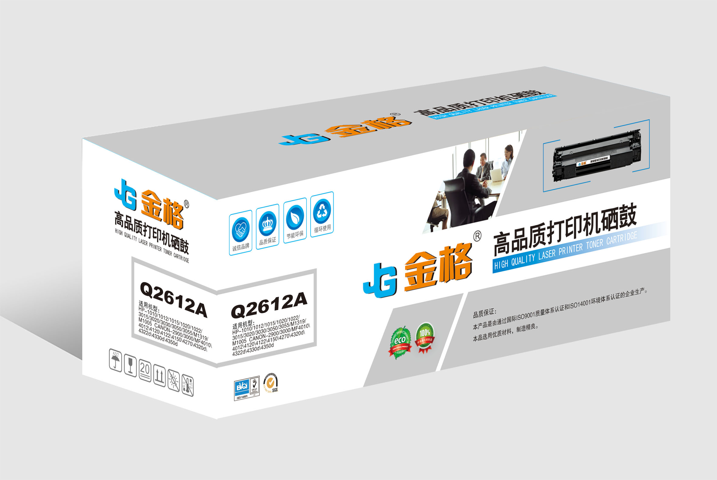 金格 Q2612A硒鼓 (适用CANON LBP-2900/3000/FX9/CRG303)