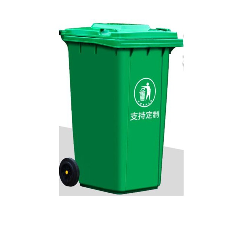 羽佳 YC户外垃圾桶带盖环卫垃圾箱果皮箱挂车桶塑料垃圾桶分类垃圾桶 240L绿色