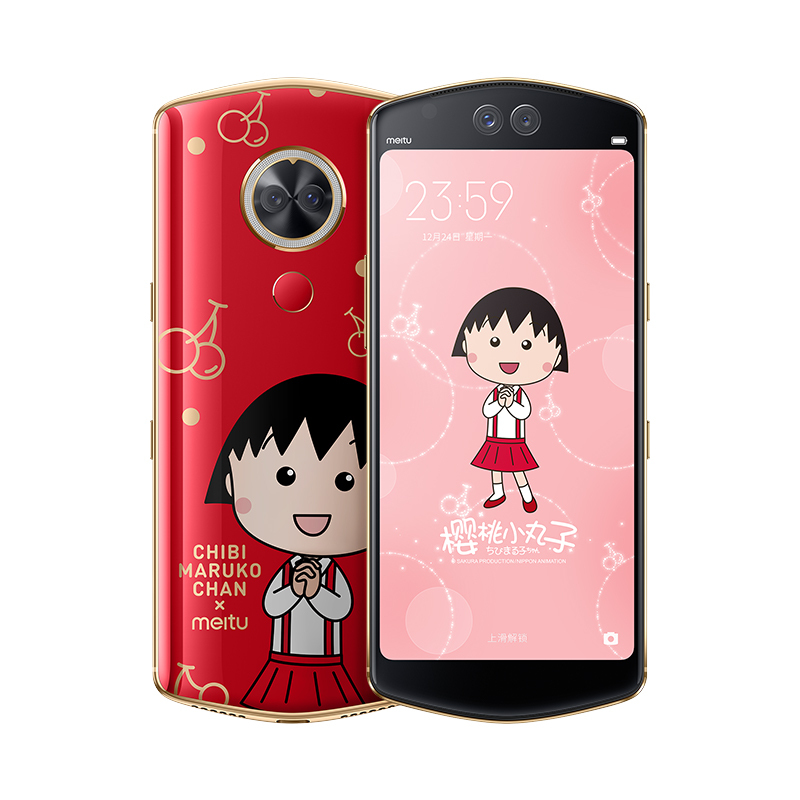 Meitu/美图 美图T9 4GB+128GB 樱桃小丸子 移动联通电信4G全网通手机 自拍美颜 女性拍照