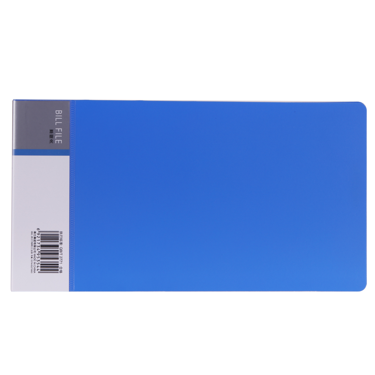 得力(deli) 5354 票据夹 颜色随机(蓝色) (单位:只)