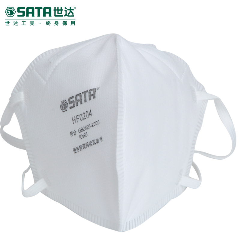 世达(SATA)自吸过滤式防颗粒物呼吸器(KN95折叠 口罩)HF0204(50只/盒)
