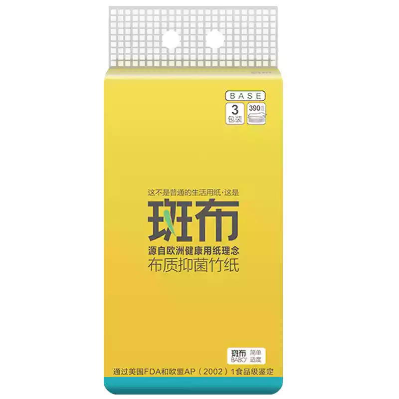 斑布BASE系列卫生抽纸BCR130D3 3层130抽面巾纸软抽纸*3包