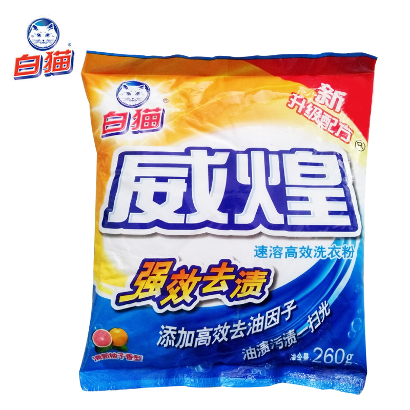 白猫 威煌速溶高效 洗衣粉 260g(单位:袋)