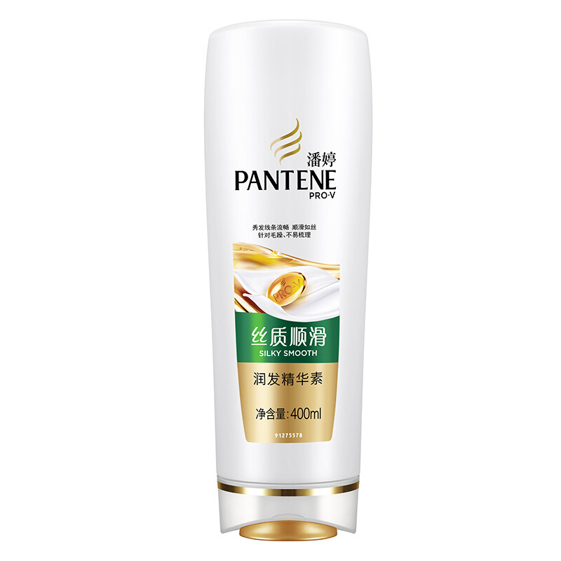 潘婷(PANTENE)丝质顺滑润发精华素400ml四支装