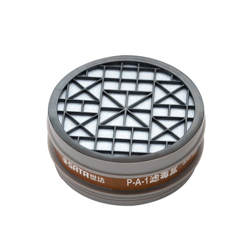 世达(SATA)P-A-1虑毒盒（大）HF0415