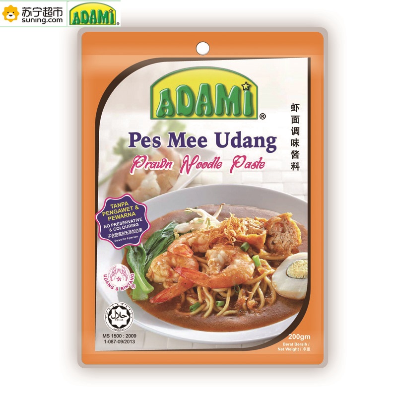 马来西亚ADAMI虾味面酱PES MEE UDANG 清真 200g/包