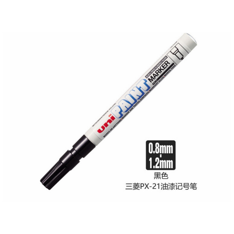 三菱 Mitsubishi PX-21(黑色) 三菱细头(0.8-1.2mm)油漆笔PX-21黑色,1支