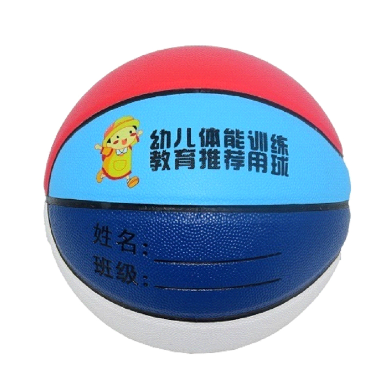 锐克达斯TB6-701-4号球 比赛篮球高档娱乐篮球