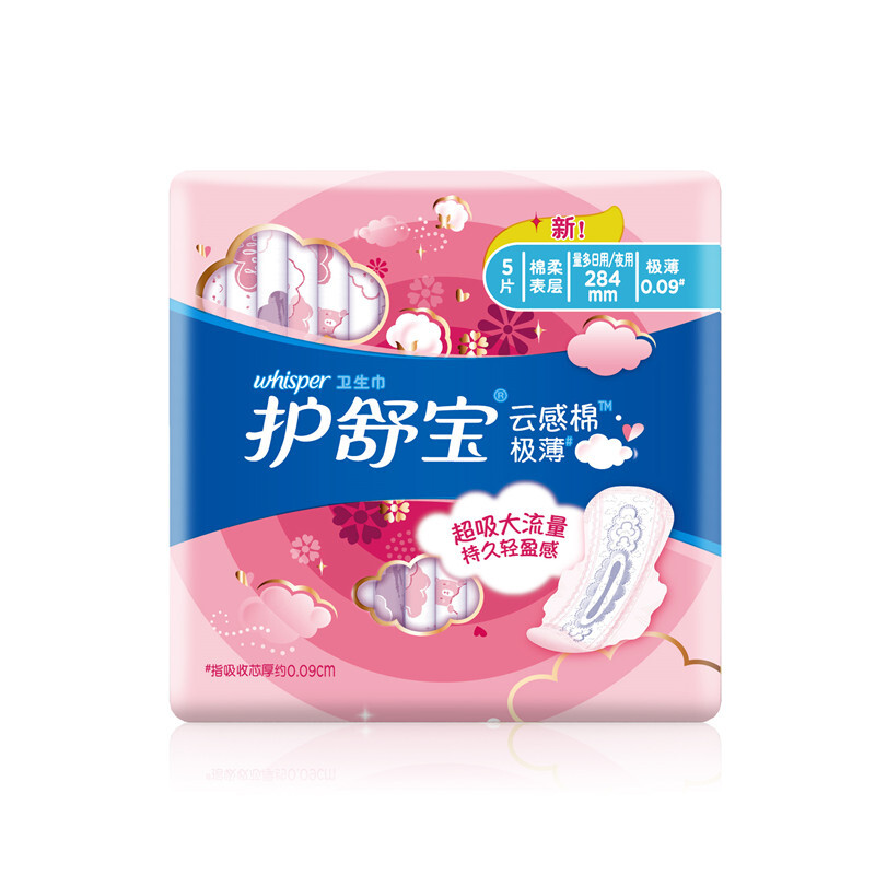 护舒宝(Whisper)云感棉极薄量多日用/夜用5片卫生巾六包装