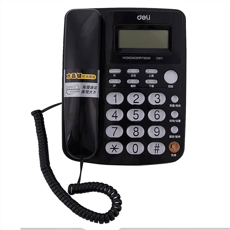 [精选]得力 787 电话机 来电显示水晶按键 家用 办公商务电话机 黑色