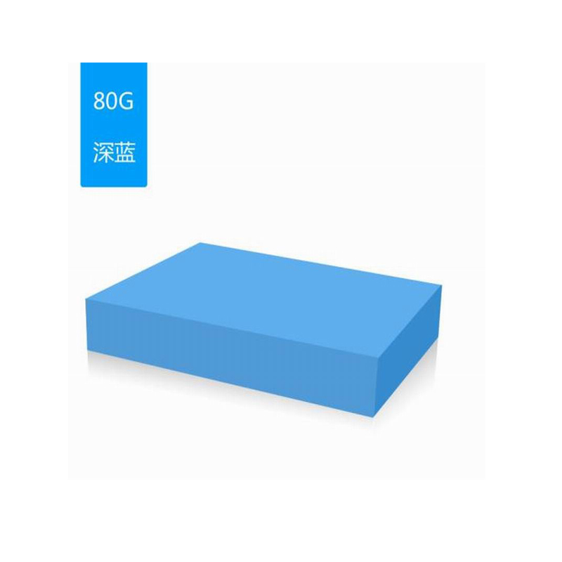 LTSM 印象卉彩 80g彩色A4多功能打印纸手工纸复印纸100张/袋 蓝色 深蓝0229 100张