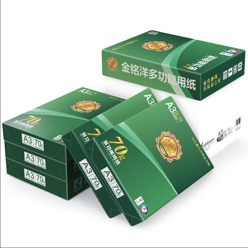 金铭洋 500张/包 4包/箱 全木浆 复印纸 70gA3（单位：箱）