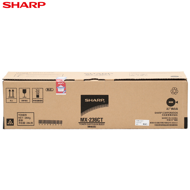 夏普(sharp)MX-236CT/235CT原装墨粉盒 适用AR-1808S/2008L/2308/2035/2028