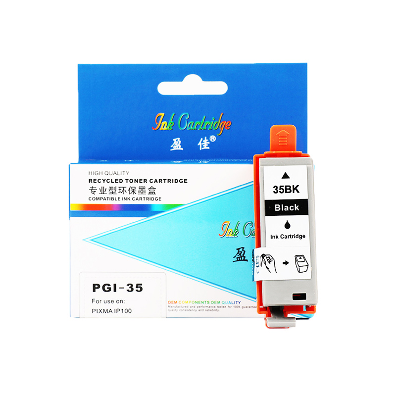 盈佳(InkCartridge) PGI35黑色 墨盒 适用佳能IP100便携式打印机