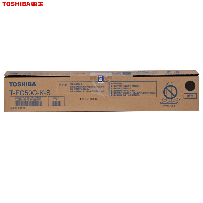 东芝(TOSHIBA) T-FC50C原装碳粉/墨粉盒 适用2555C/3055C/3555C