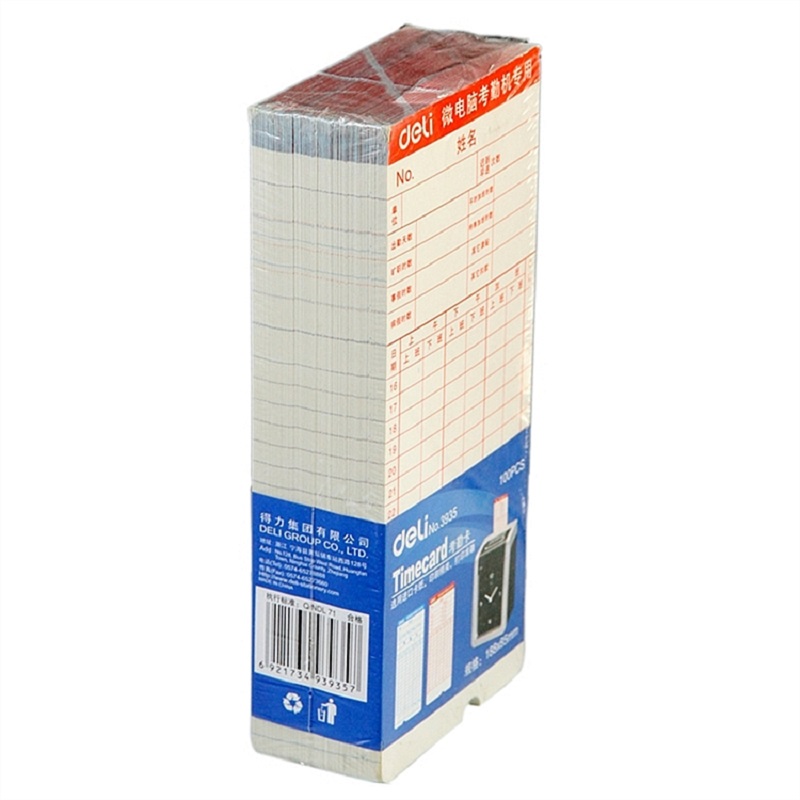 【精选】得力 3935考勤卡(白)188*85mm(100张/包) (5包价格）
