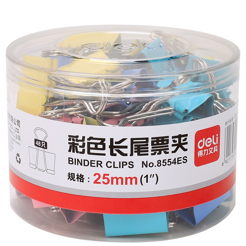 得力 彩色鱼尾夹 8554ES 25mm 48只/筒