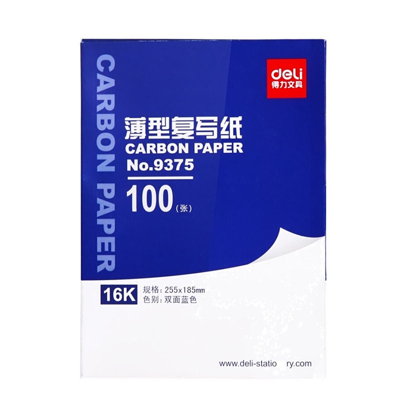 得力 薄型复写纸 NO.9375 16K 100张/包