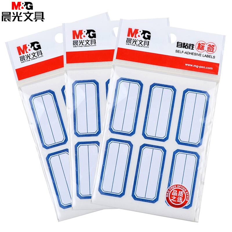 晨光 标签贴 YT-10