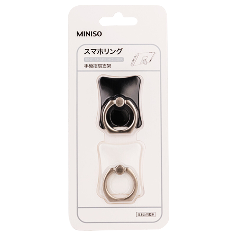 名创优品(MINISO)手机支架 花瓣组合指环支架 手机金属指环扣 懒人背贴环扣 锌合金(黑色+白色)
