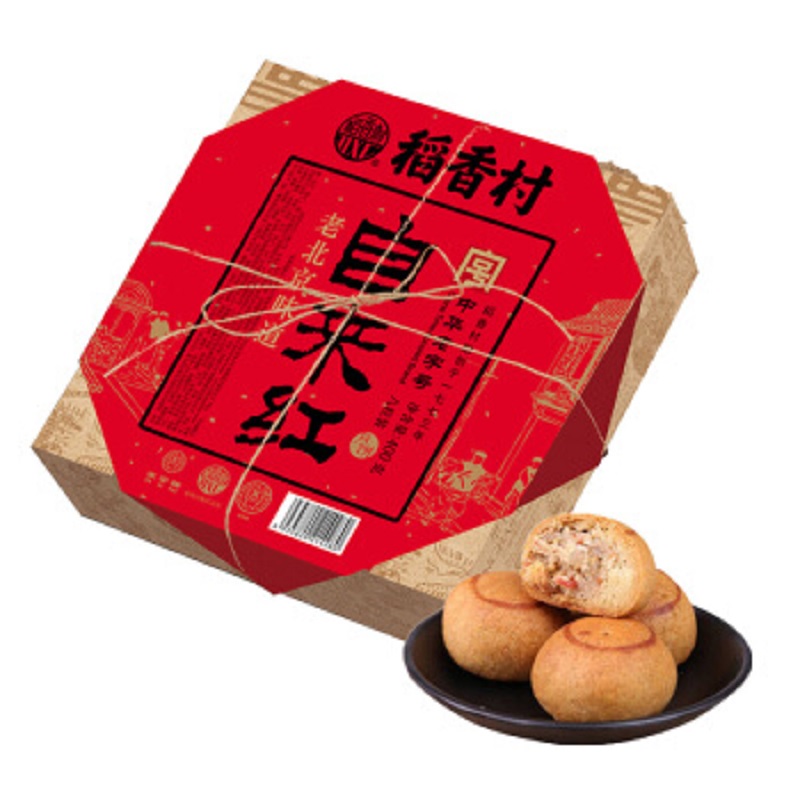 稻香村(DXC)(DXC)新自来红糕点中秋月饼盒装50g自来红50克*8