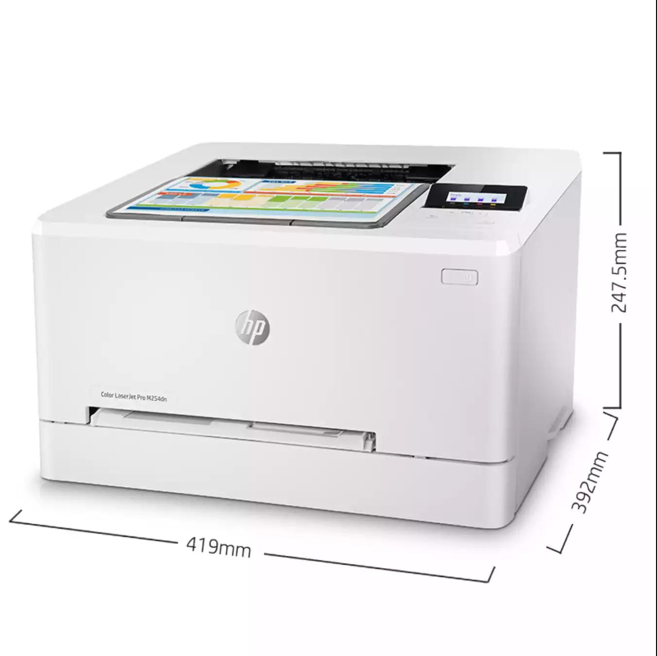 惠普(HP) M254dn彩色激光打印机 双面打印(优享服务)