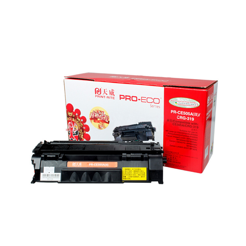 天威CE505A硒鼓 适用惠普P2035 P2035N P2050 P2055 打印机硒鼓 专业装 哈尔滨政企平台自操作