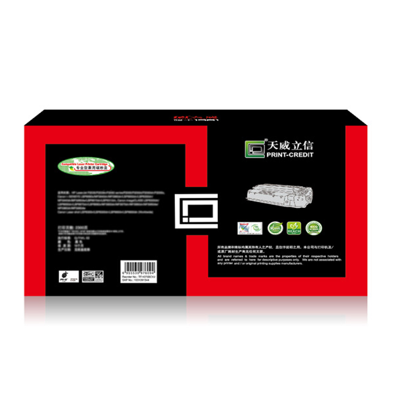 天威立信 Q2612A/CRG303硒鼓12A 适用HP 1010 1020 m1005mfp 哈尔滨政企平台自操作